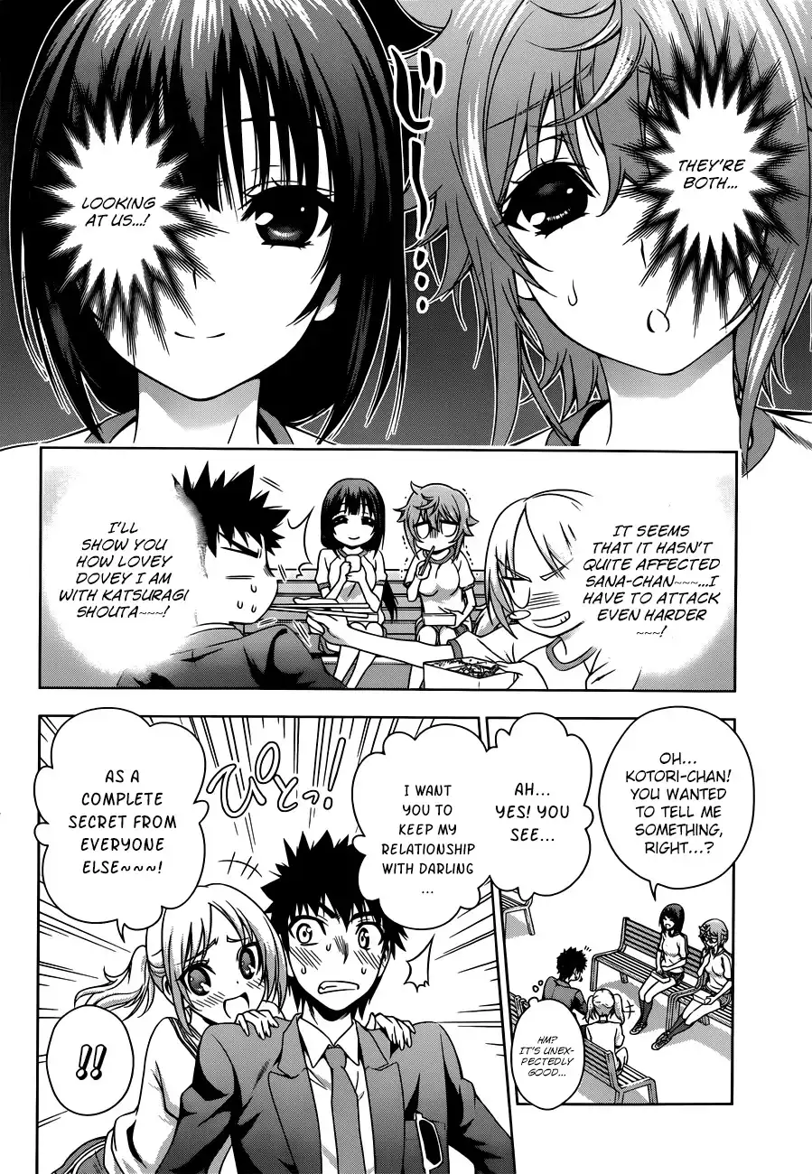 Koisome Momiji Chapter 19 12